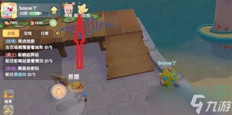 摩尔庄园手游：探索神秘湖码头位置指南 4