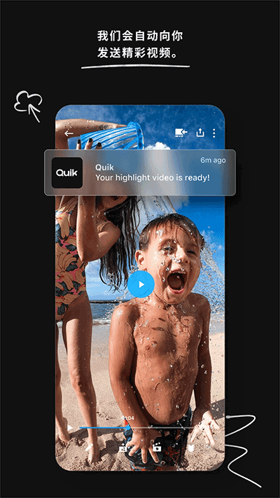 gopro运动相机最新版