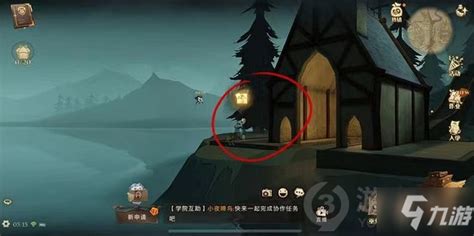 揭秘！哈利波特魔法觉醒中斯莱特林休息室的隐藏位置 2