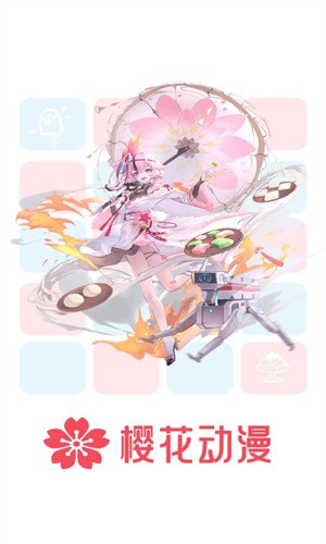 樱花风车动漫网专注动漫的门户网站