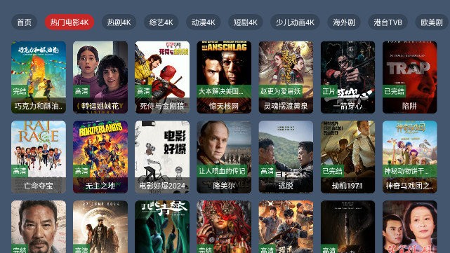 鹰视TV电视盒子