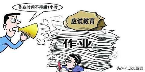 揭秘！家庭作业的真正发明者是谁？ 3