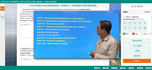 揭秘'affair'一词的深层含义与用法，精彩讲解视频不容错过！ 3