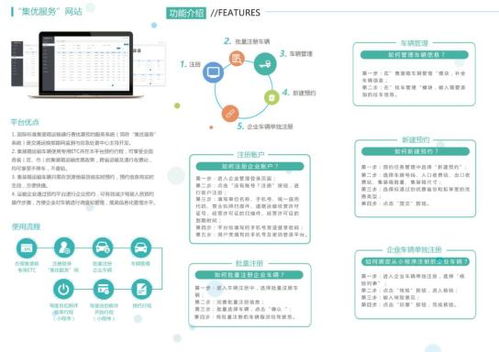 微信小程序如何预约打预防针？ 1