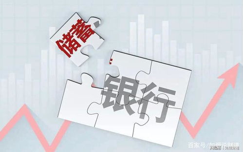 如何计算三年期定期存款3.85%年利率的利息？ 1