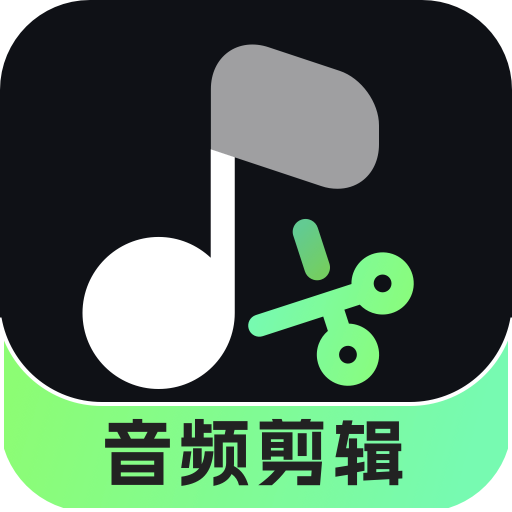 音频剪辑君app v1.0