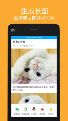 翩翩手机版