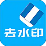 橙子去水印最新版 v3.1.0