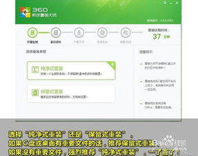 XP系统停止服务后应对指南：别急，这里有解决办法 1