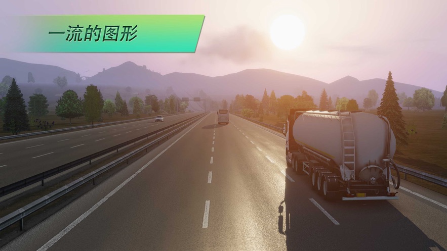 欧洲卡车司机3(Truckers of Europe3)