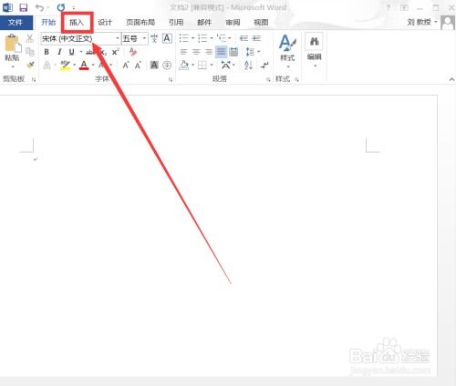 在Word中插入带√的方框引号（「」） 3