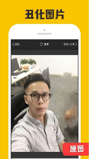 P图大神