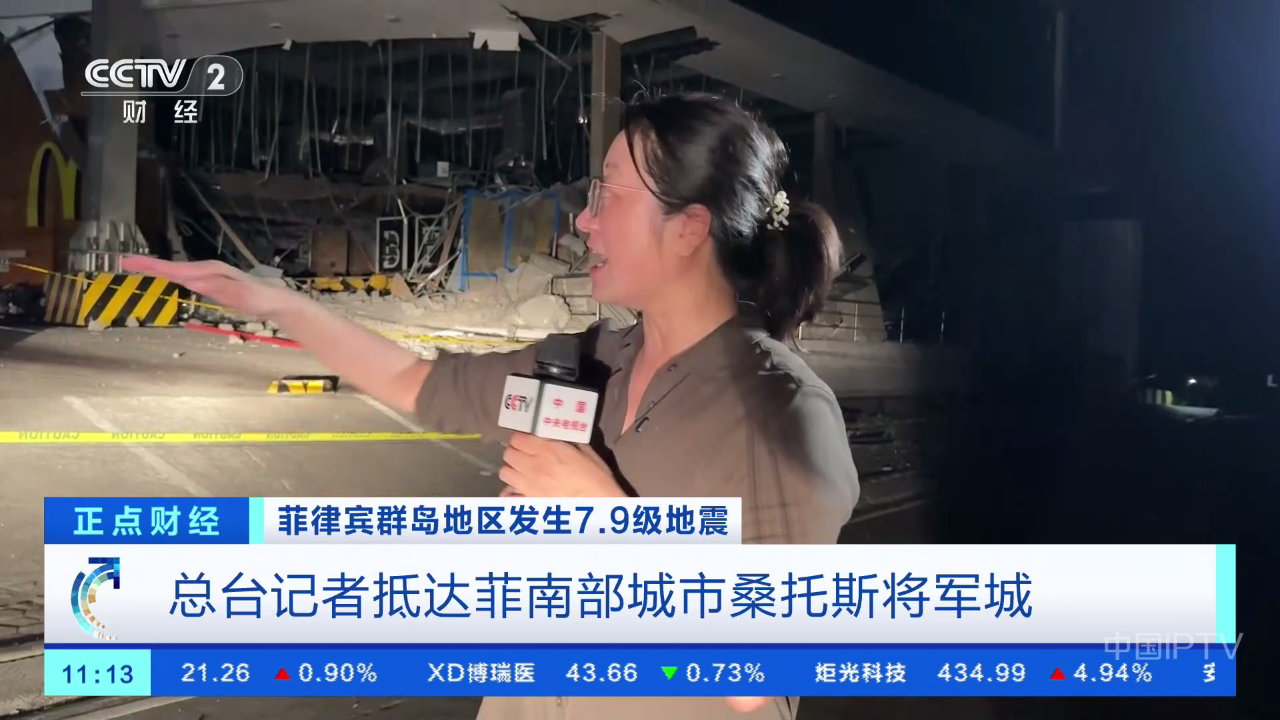 酷9TV版官方下载