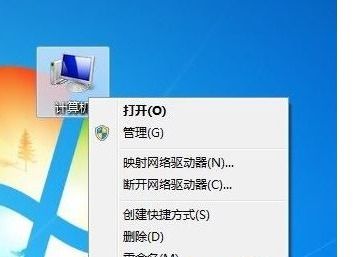 解决Windows 7无法关机故障的方法 1