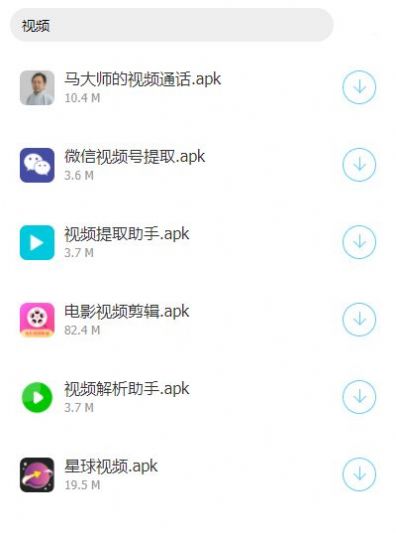 小泽软件库app