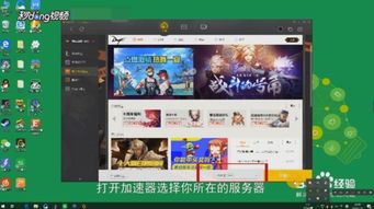 DNF频繁换频道掉线？这些妙招帮你告别烦恼！ 2