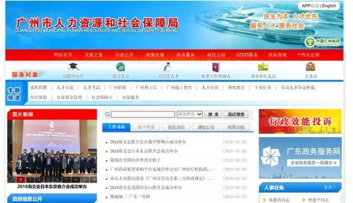 社保卡余额怎么查询及能否取现？ 2
