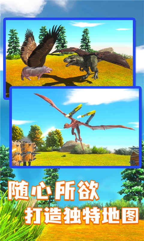部落战争模拟器