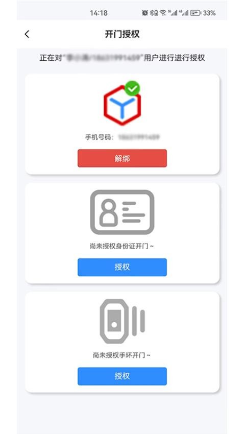 邢台公租房app