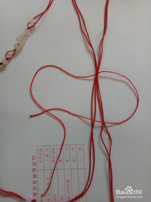 DIY手工绳结手链项链，轻松学会制作可调节松紧扣 2