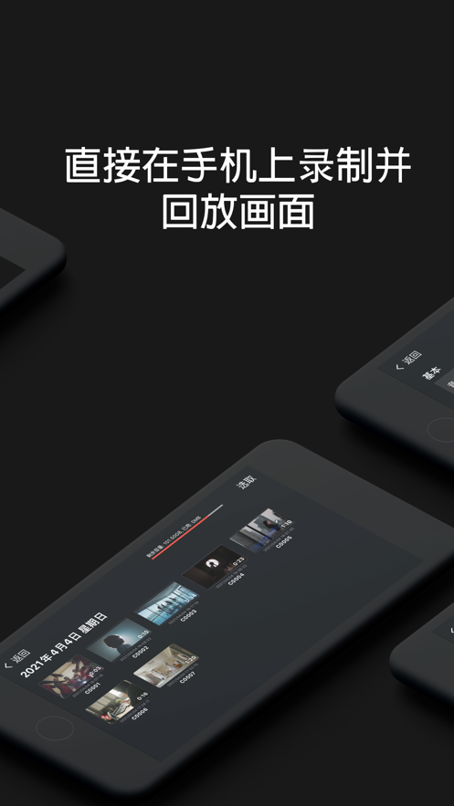 monitor最新版