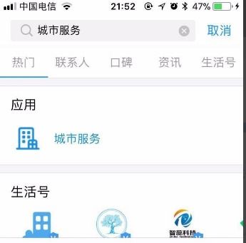 医保卡余额怎么查询？ 1