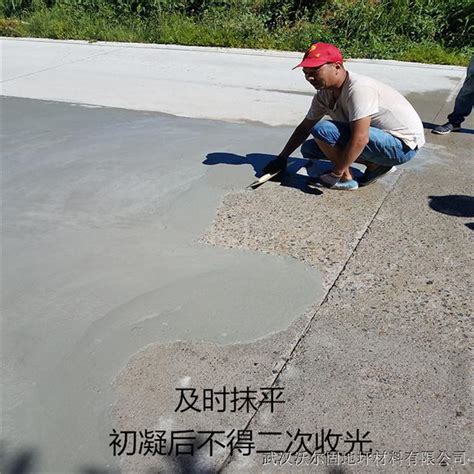 轻松搞定水泥路面起砂问题：一学即会的高效解决方法 1
