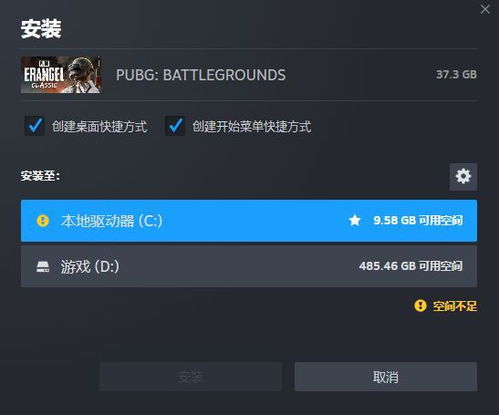 轻松几步，教你如何下载PUBG绝地求生！ 2