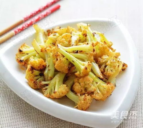 菜花的美味烹饪秘籍 1