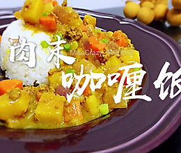 轻松学会！家常咖喱饭的美味制作秘籍 3