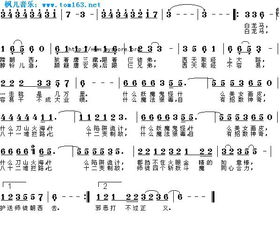 【白龙马主题曲歌词优化版】 1