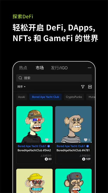 ouyi欧易交易所app
