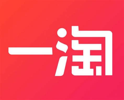 淘宝一淘返利使用指南 3