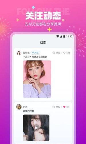 极乐园黑标app