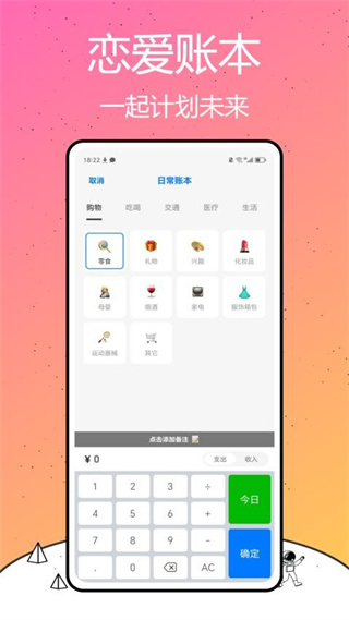 我是鱼app