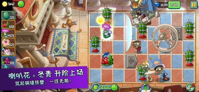 植物大战僵尸合金弹头版