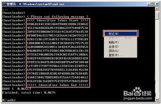 HTC手机一键解锁全攻略：适用于所有型号 1