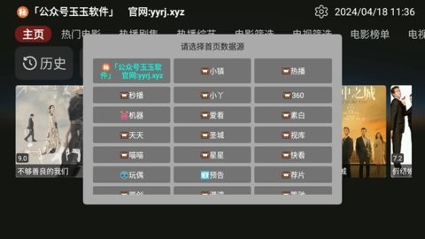 猫影侠官方版