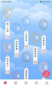 不南社交