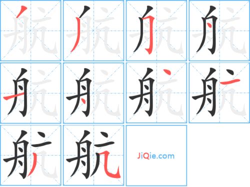 如何按照从左到右的笔顺规则正确书写'儿'字？ 2