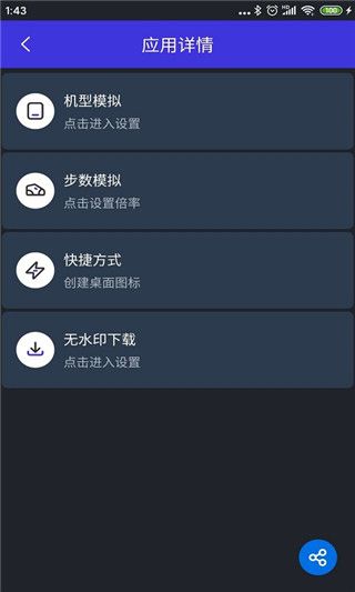 分身有力2.2.7