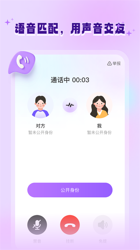 allo维语交友