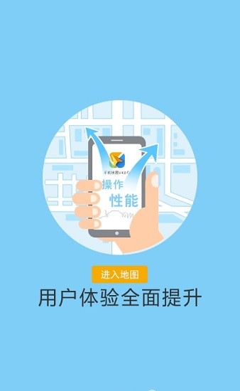 天地图卫星地图app