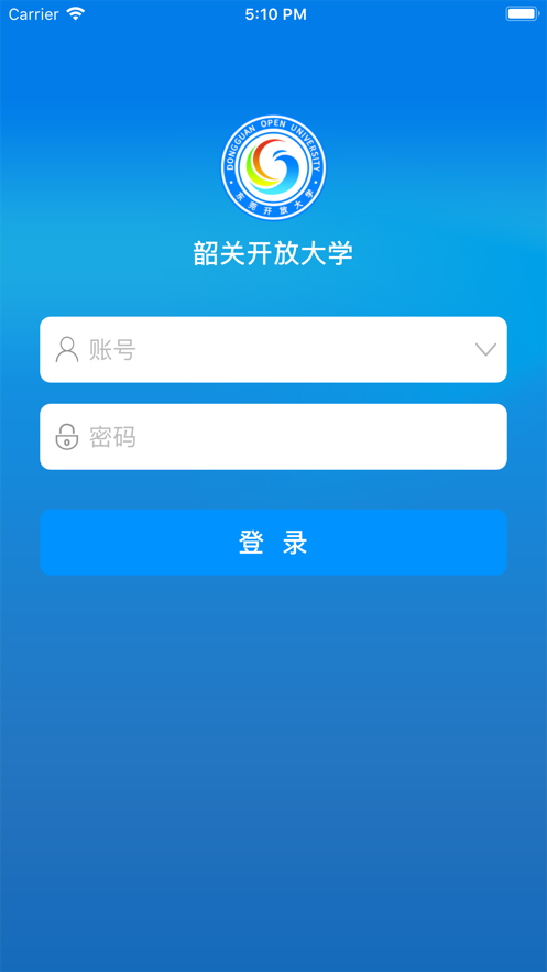 韶关在线学习
