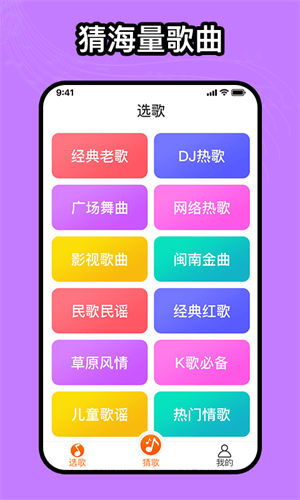 如意音乐app官方最新版