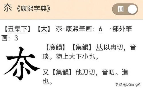 掌握正确发音：如何念好“载”字 4