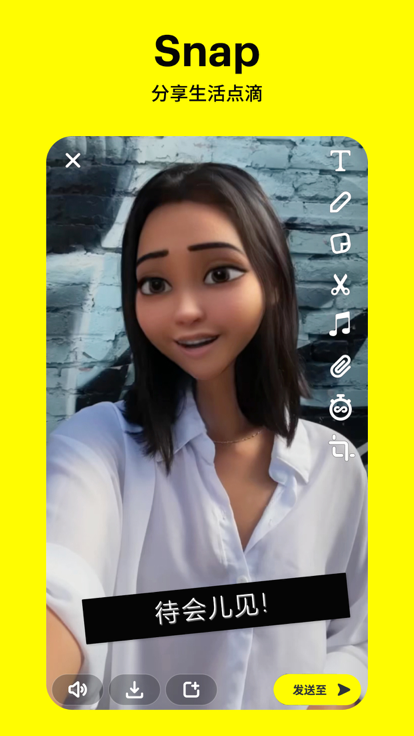 Snapchat官网入口