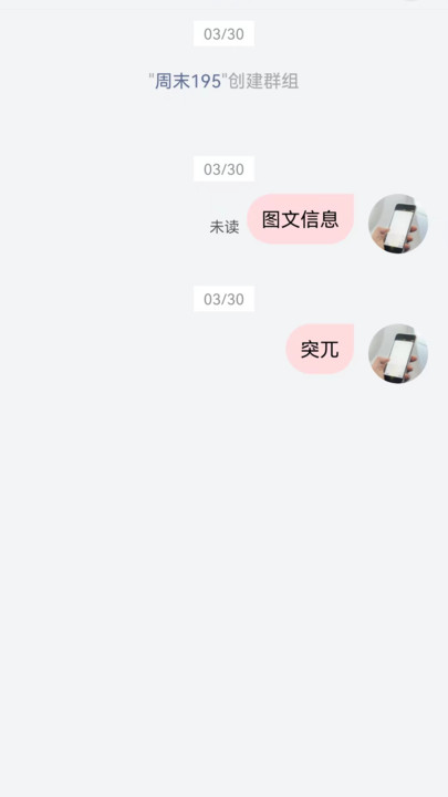 观涛云信app
