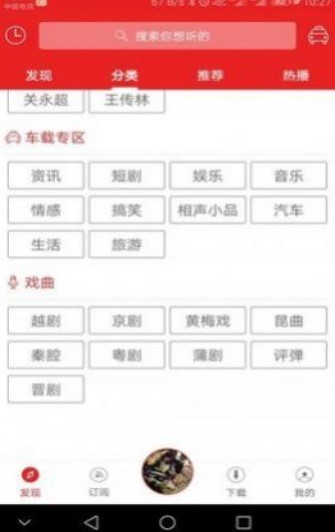 爱书音