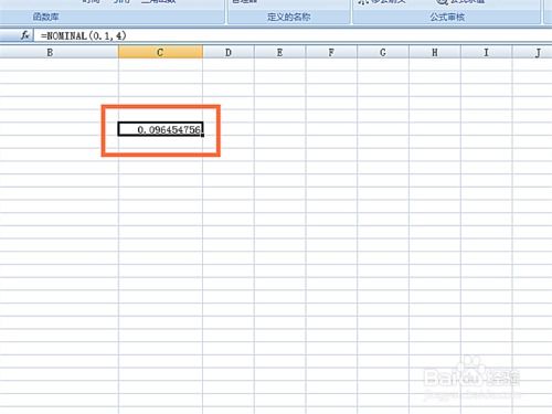 掌握Excel NOMINAL函数，轻松实现财务计算新高度 3